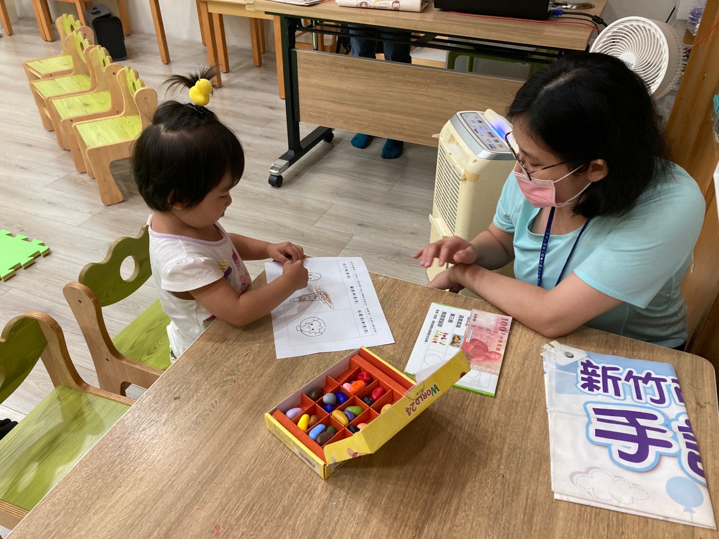 親子活動-認知：魔法蔬果園