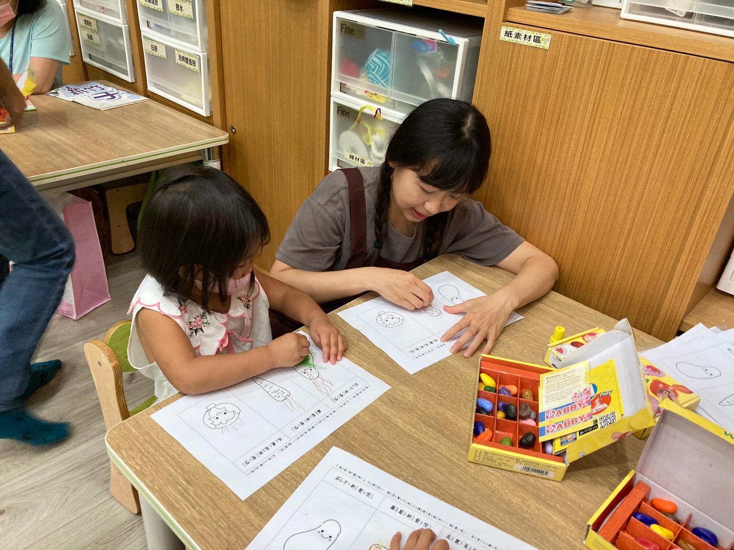 親子活動-認知：魔法蔬果園