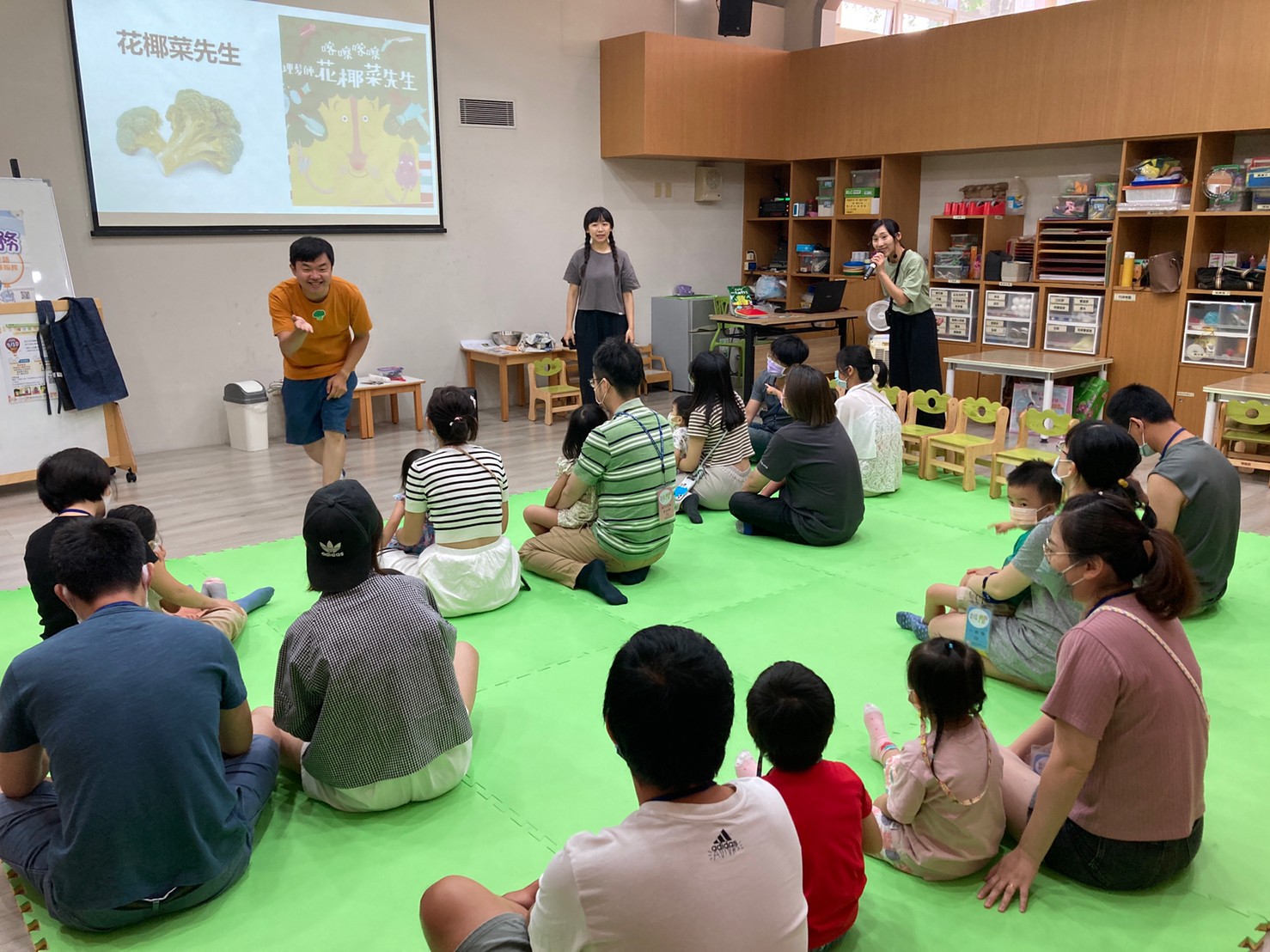 親子活動-認知：魔法蔬果園