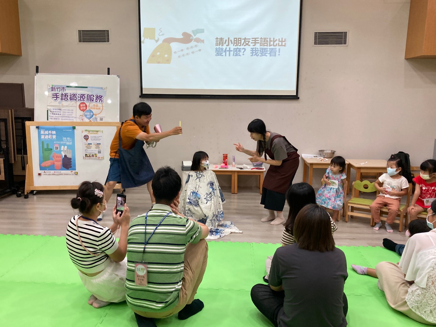 親子活動-認知：魔法蔬果園