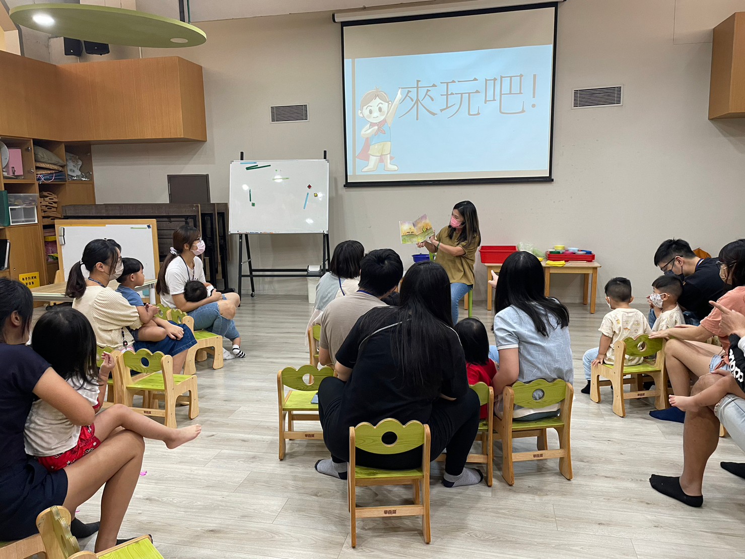 親子活動-生活：跟著雨滴去旅行