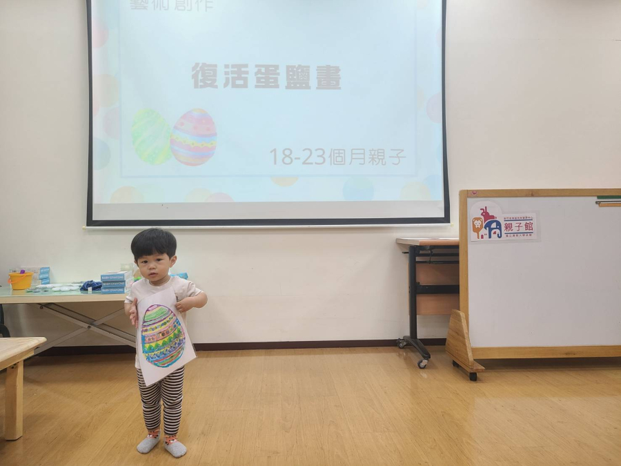 1150403(2)藝術創作：復活蛋鹽畫