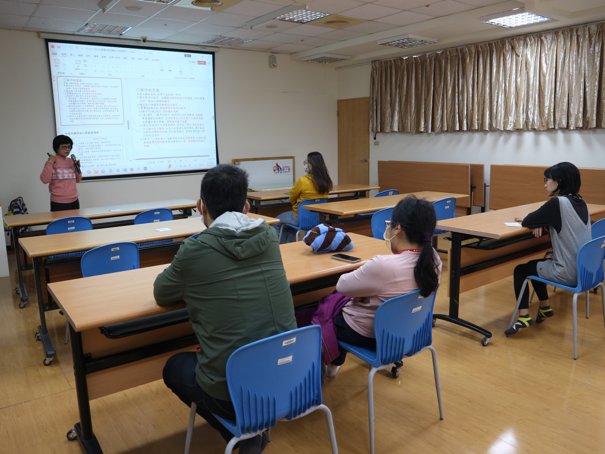 1150110(1)孩子的學習從模仿開始