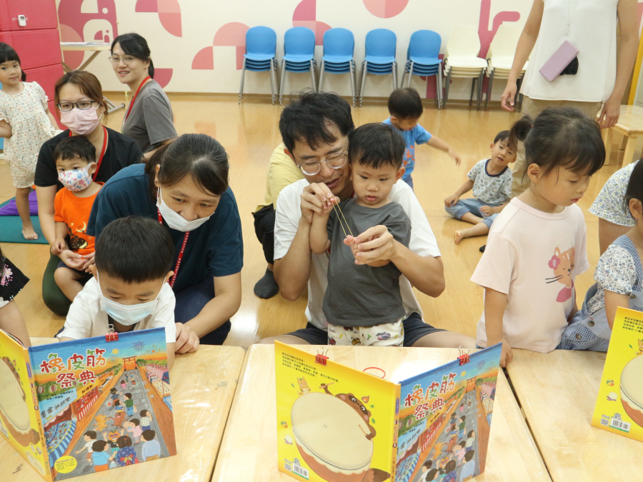 1150819(1)親子遊戲：仲夏夜