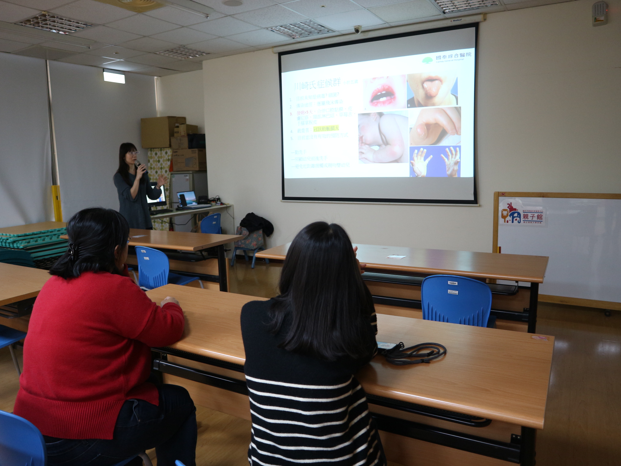 1150303(2)預防寶寶過敏，從懷孕開始做起