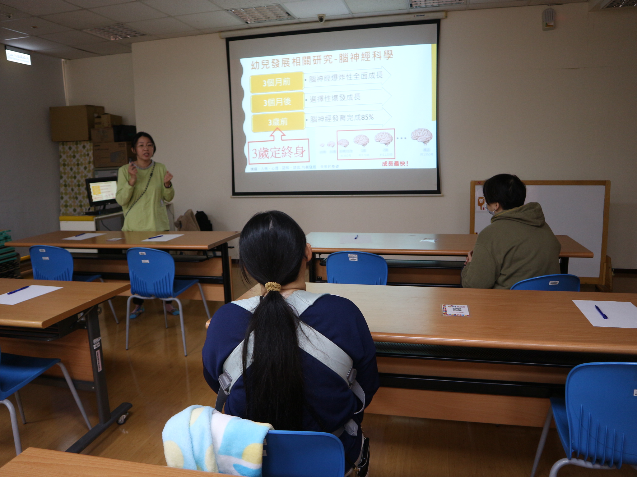 1150304(1)育兒指導：與嬰幼兒的說話藝術－正向語言之力量