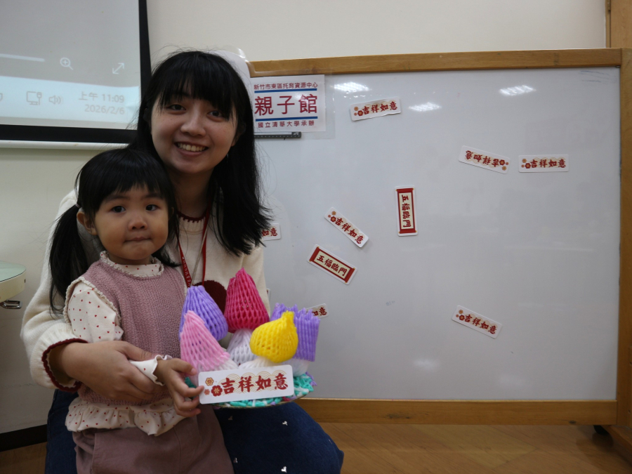 1150206(1)藝術創作：吉祥如意菇