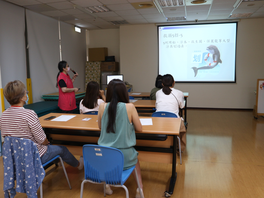 1140807(2)外出安全守護與安全遊戲設施