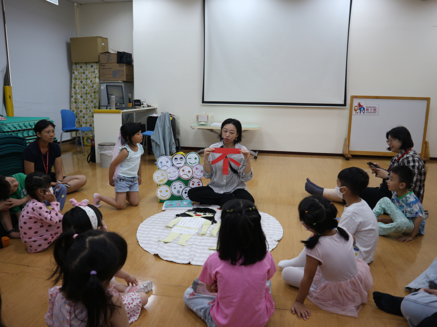 1150426(1)一起學習身體隱私與身體自主權