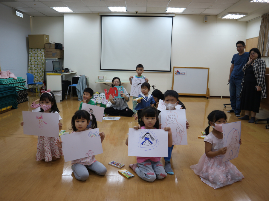 1150426(1)一起學習身體隱私與身體自主權