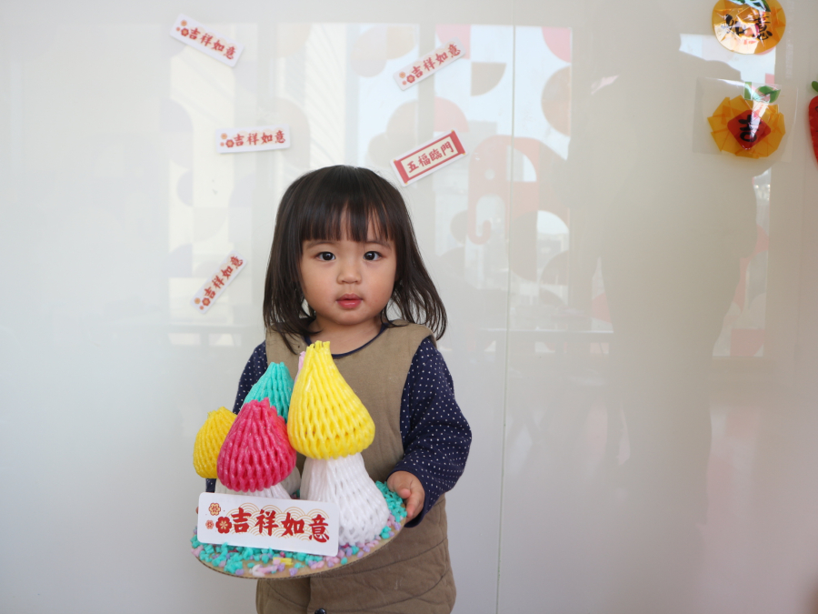 1150211(1)藝術創作：吉祥如意菇