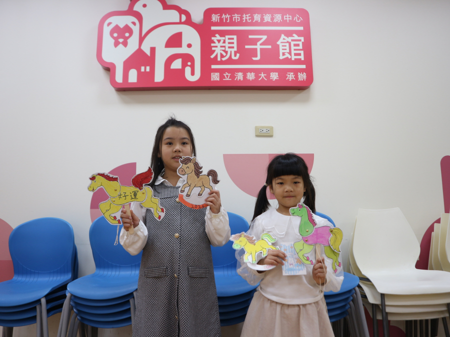 1150211(2)藝術創作：馬到成功