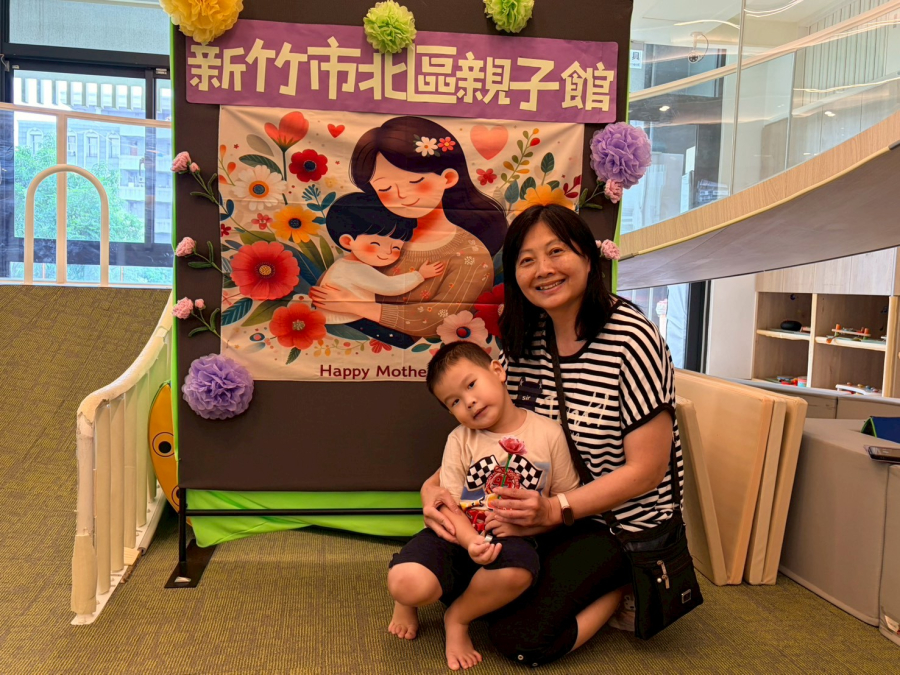 當你的小孩最幸福