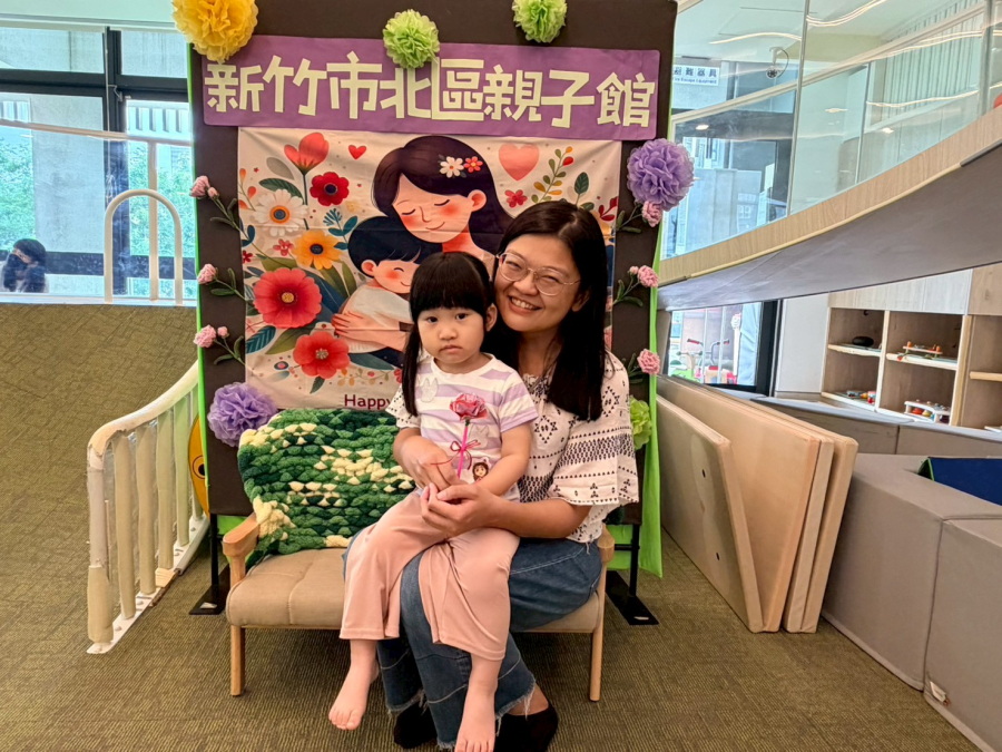 當你的小孩最幸福