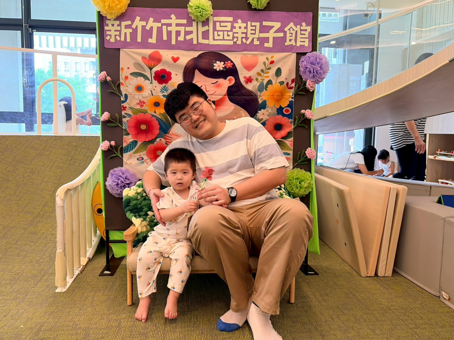當你的小孩最幸福