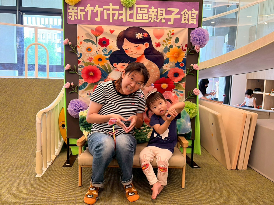當你的小孩最幸福