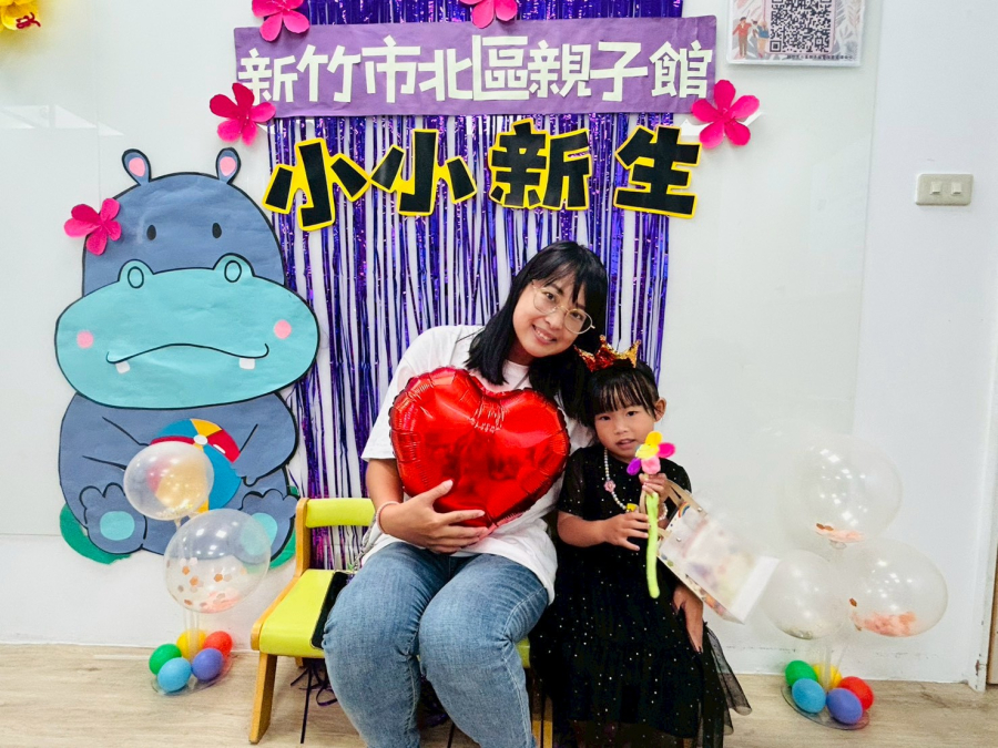 小小新生暖身班