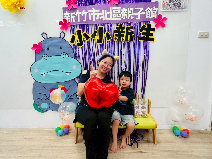 小小新生暖身班