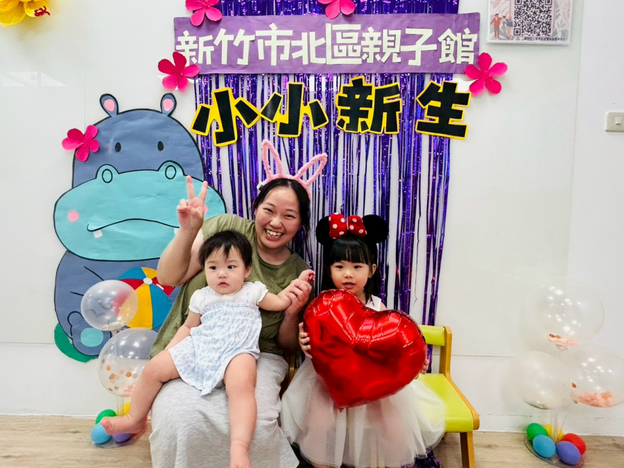 小小新生暖身班