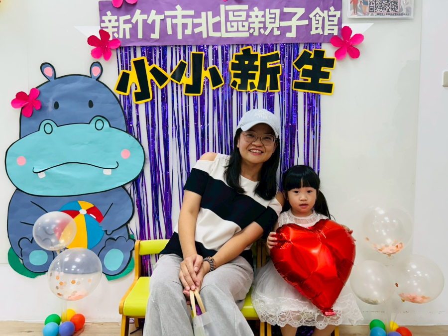 小小新生暖身班