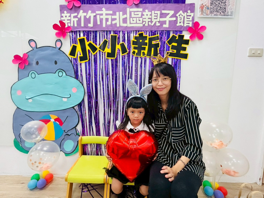 小小新生暖身班