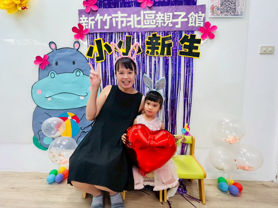 小小新生暖身班