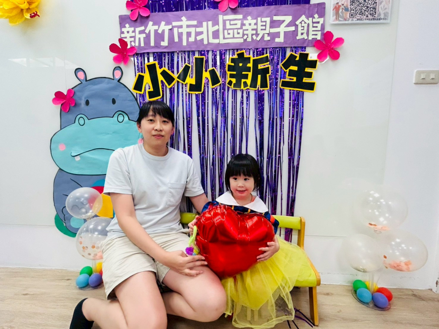 小小新生暖身班
