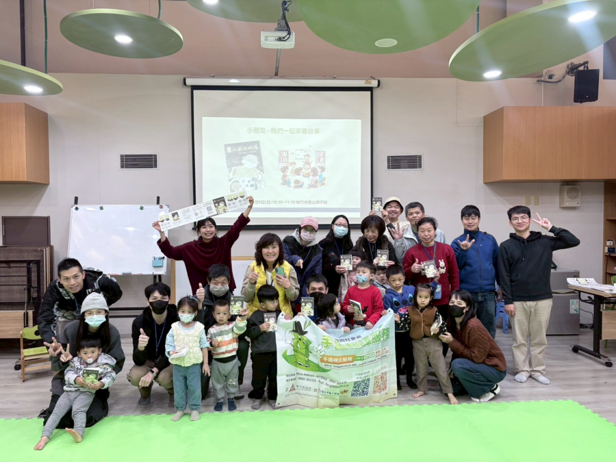 LINE_ALBUM_1150208親子活動-認知��k��=�Z�y�Ny��yٵ�#c#��C