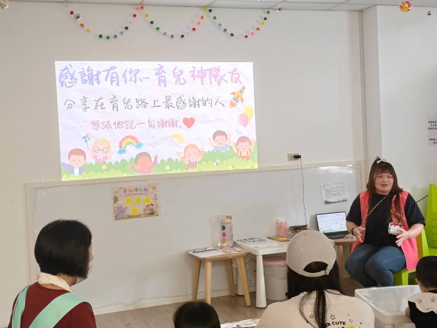 在日常裡發現幸福