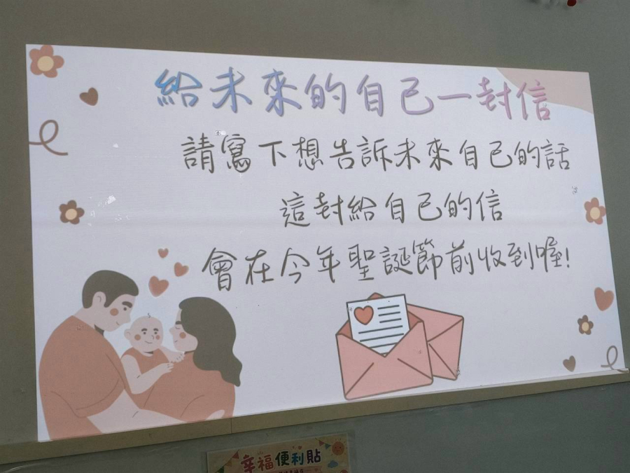 在日常裡發現幸福
