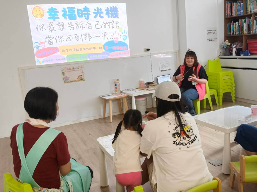 在日常裡發現幸福