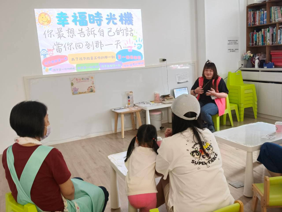 在日常裡發現幸福